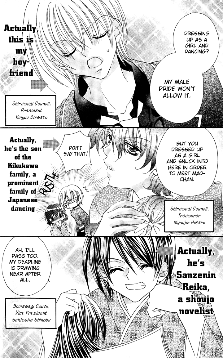 Danshi Kinshitsu!! Chapter 4.2 page 6 - Chapter 4 v2 : Tokidoki Kinshitsu!! Chapter 1