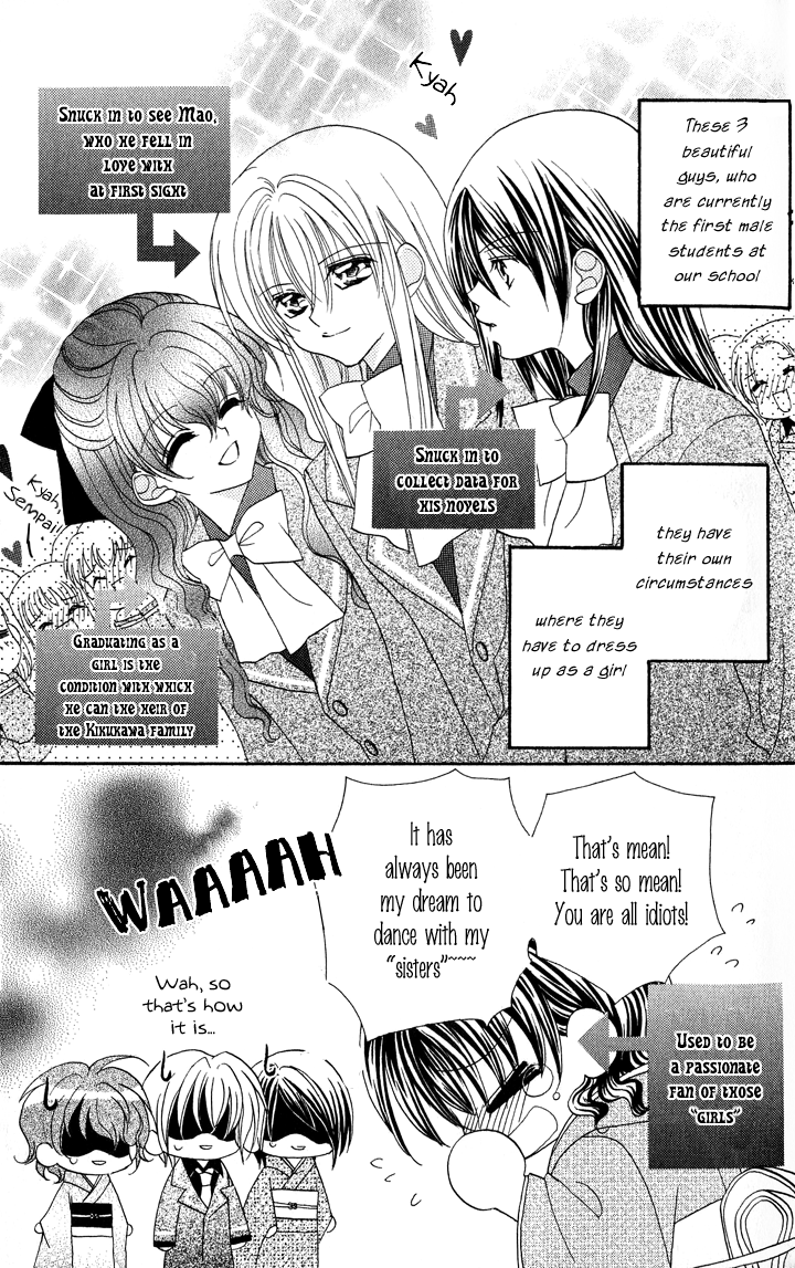Danshi Kinshitsu!! Chapter 4.2 page 7 - Chapter 4 v2 : Tokidoki Kinshitsu!! Chapter 1