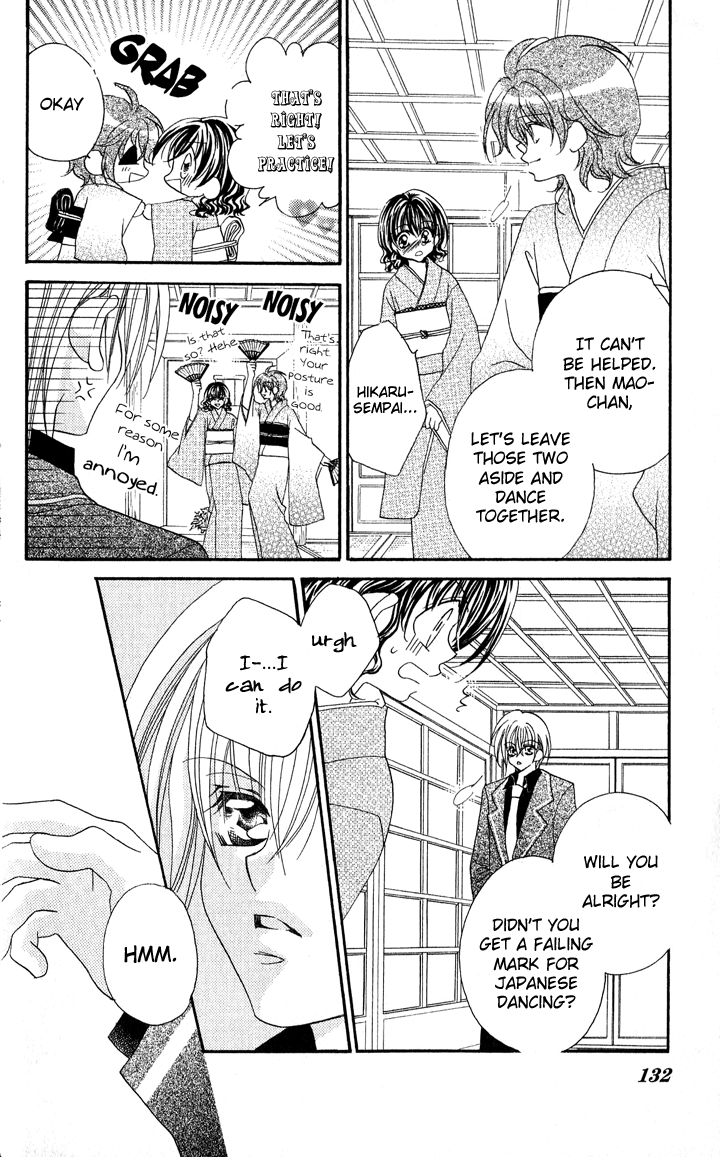 Danshi Kinshitsu!! Chapter 4.2 page 8 - Chapter 4 v2 : Tokidoki Kinshitsu!! Chapter 1