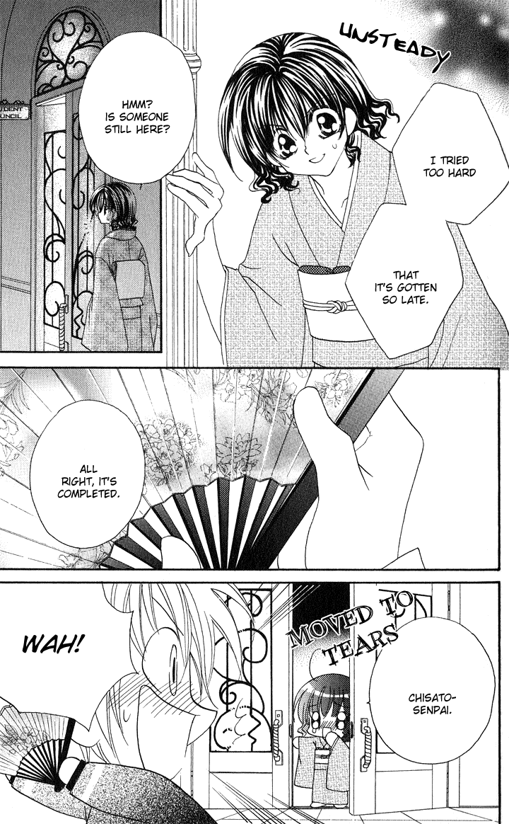 Danshi Kinshitsu!! Chapter 5 page 12 - Chapter 5 [END]