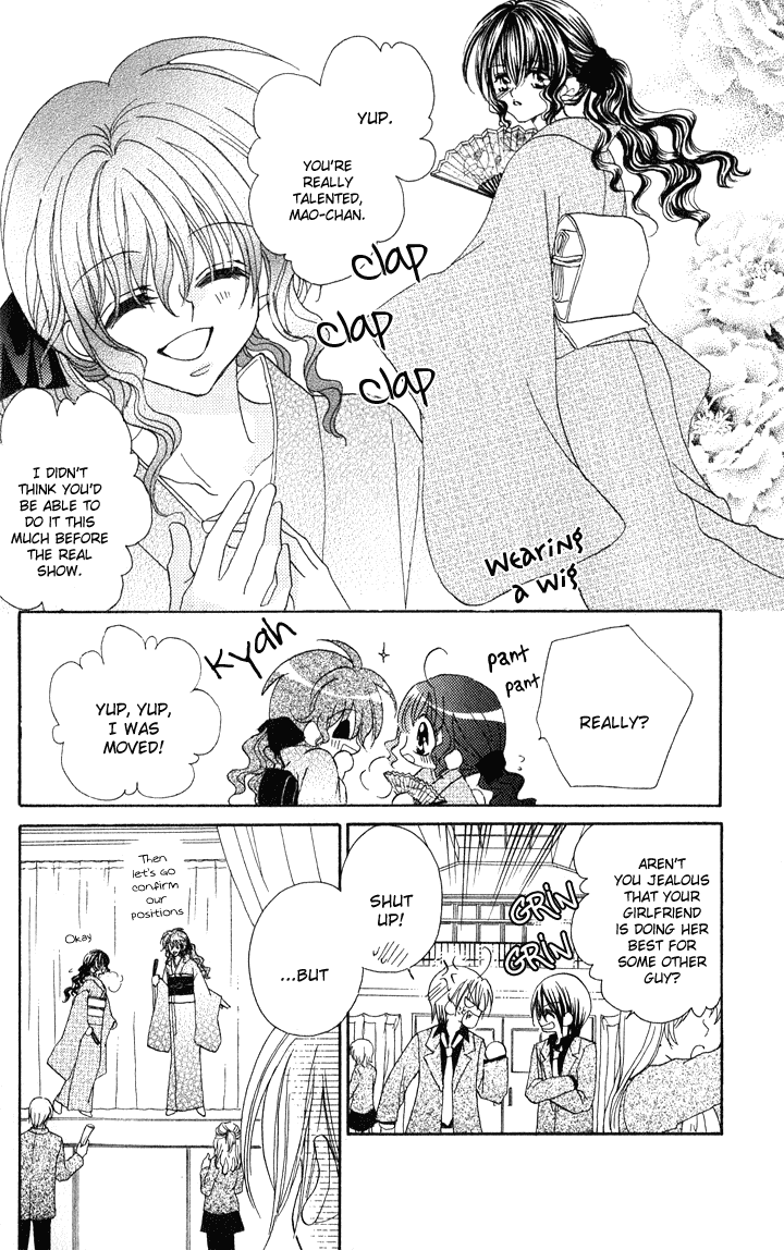 Danshi Kinshitsu!! Chapter 5 page 17 - Chapter 5 [END]