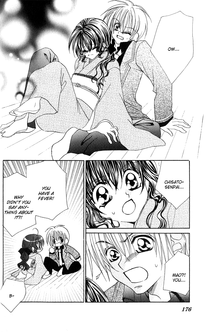 Danshi Kinshitsu!! Chapter 5 page 19 - Chapter 5 [END]