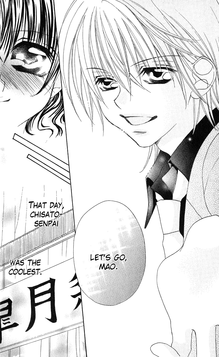 Danshi Kinshitsu!! Chapter 5 page 23 - Chapter 5 [END]