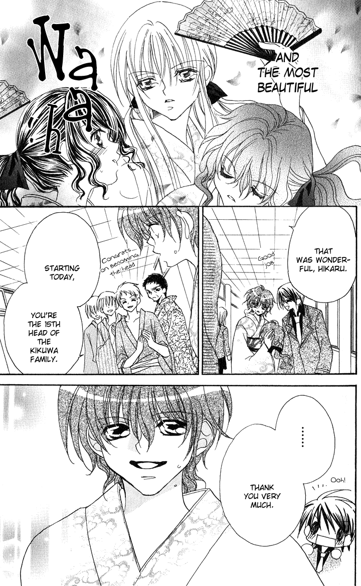 Danshi Kinshitsu!! Chapter 5 page 24 - Chapter 5 [END]