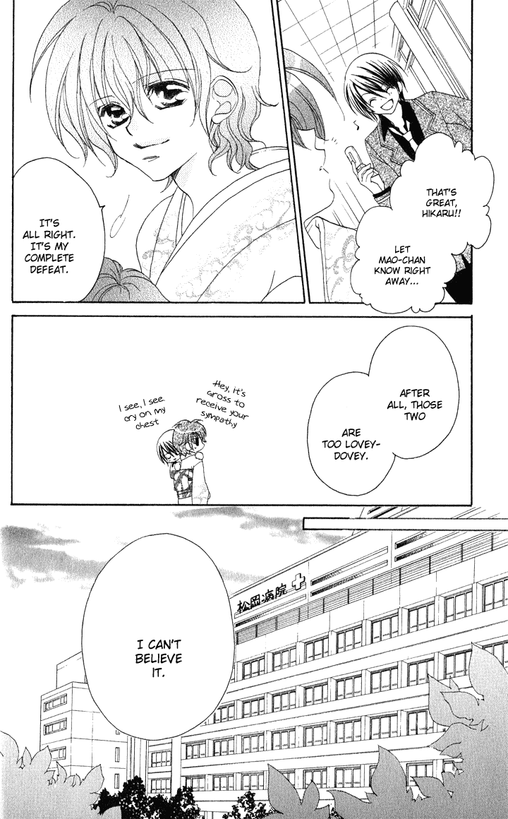 Danshi Kinshitsu!! Chapter 5 page 25 - Chapter 5 [END]
