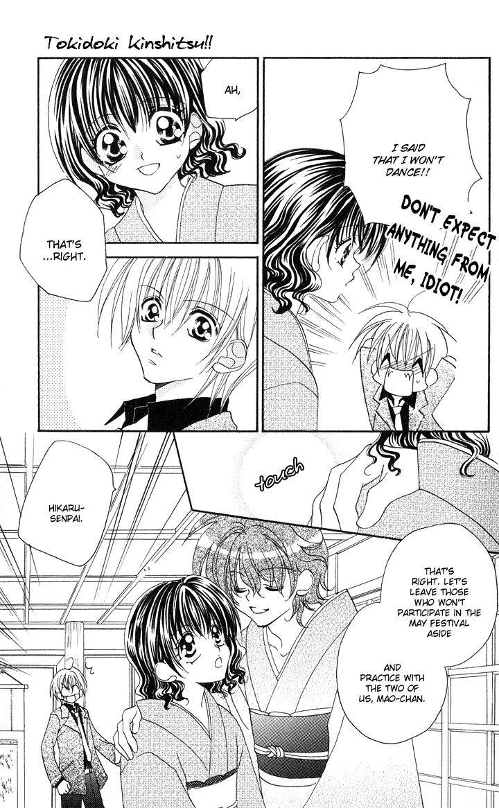 Danshi Kinshitsu!! Chapter 5 page 6 - Chapter 5 [END]