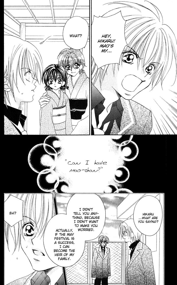 Danshi Kinshitsu!! Chapter 5 page 7 - Chapter 5 [END]