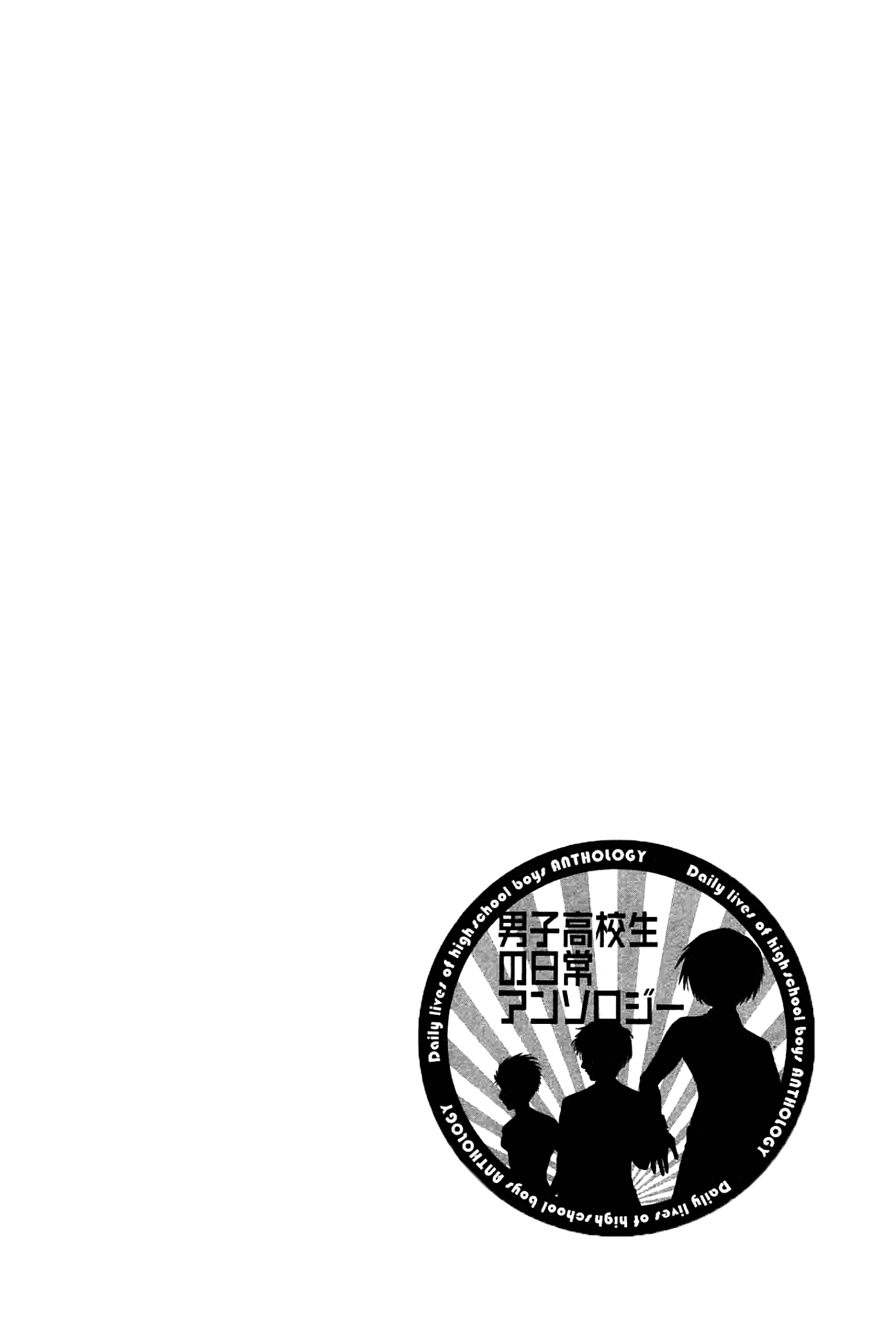 Danshi Koukousei no Nichijou Anthology Chapter 1.2 page 8 - Chapter 1 v2 : Highschool Boys and Skinship [HERO]