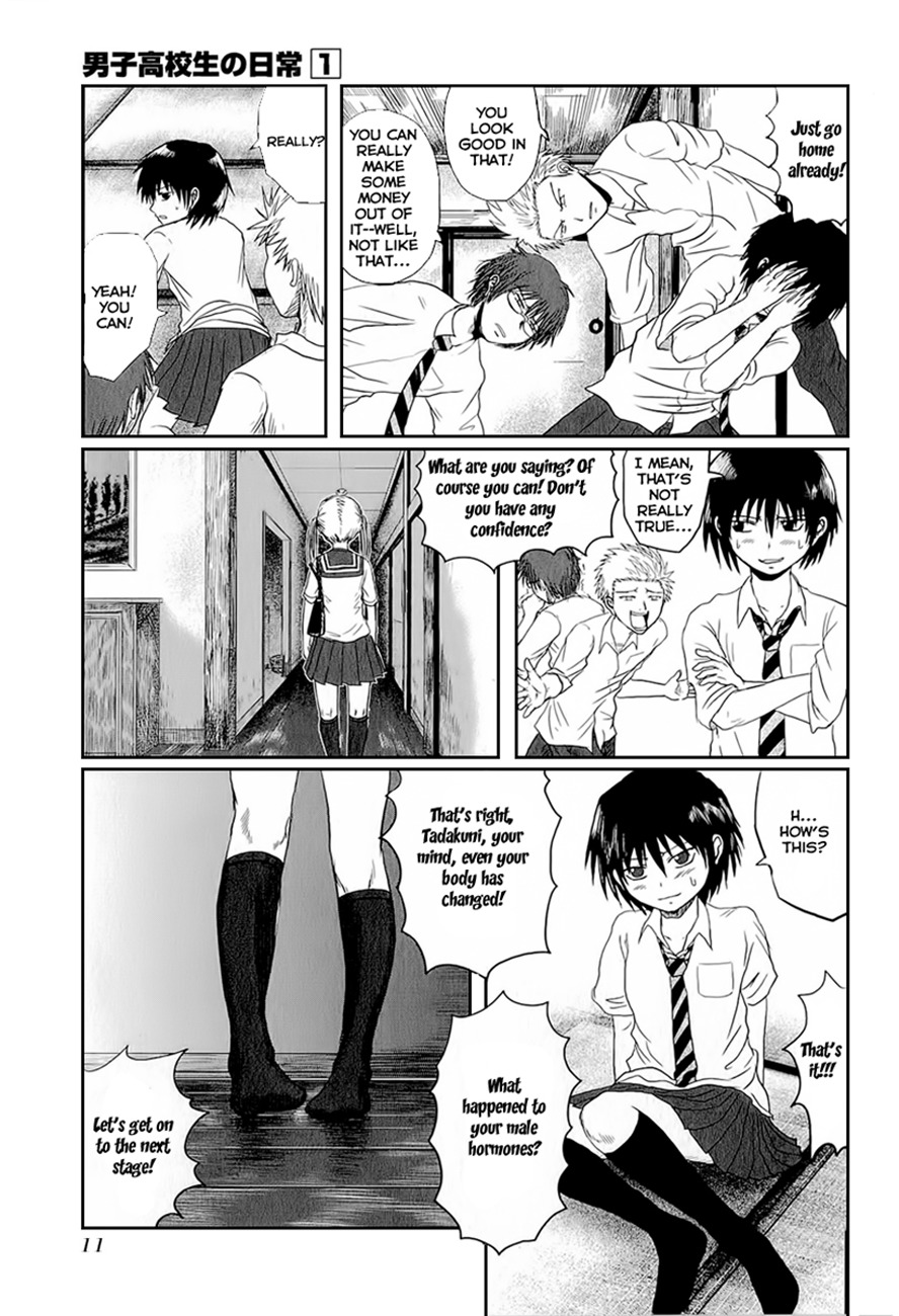 Danshi Koukousei no Nichijou Chapter 1 page 17 - Chapter 1: High School Boys And Skirts