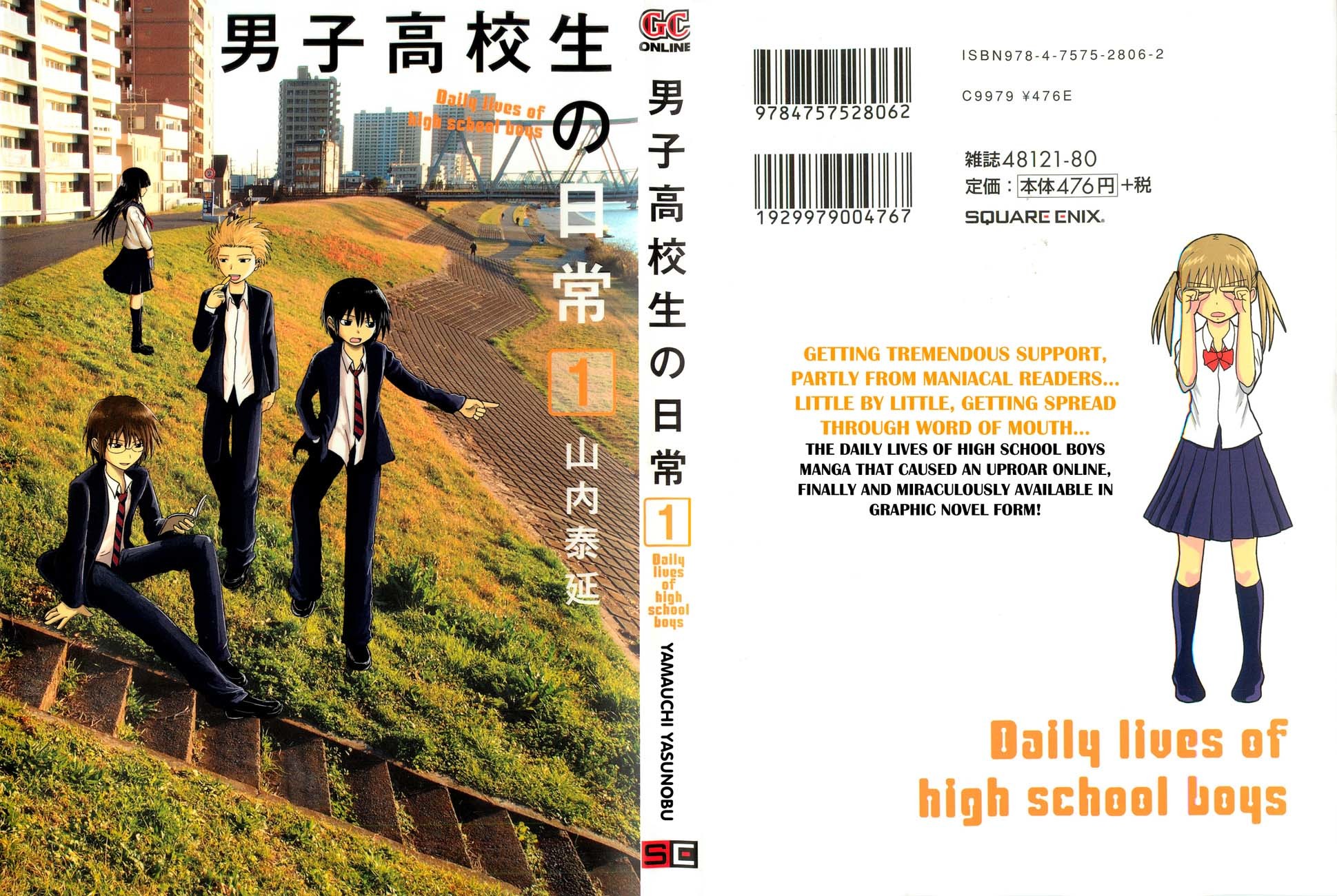 Danshi Koukousei no Nichijou Chapter 1 page 4 - Chapter 1: High School Boys And Skirts