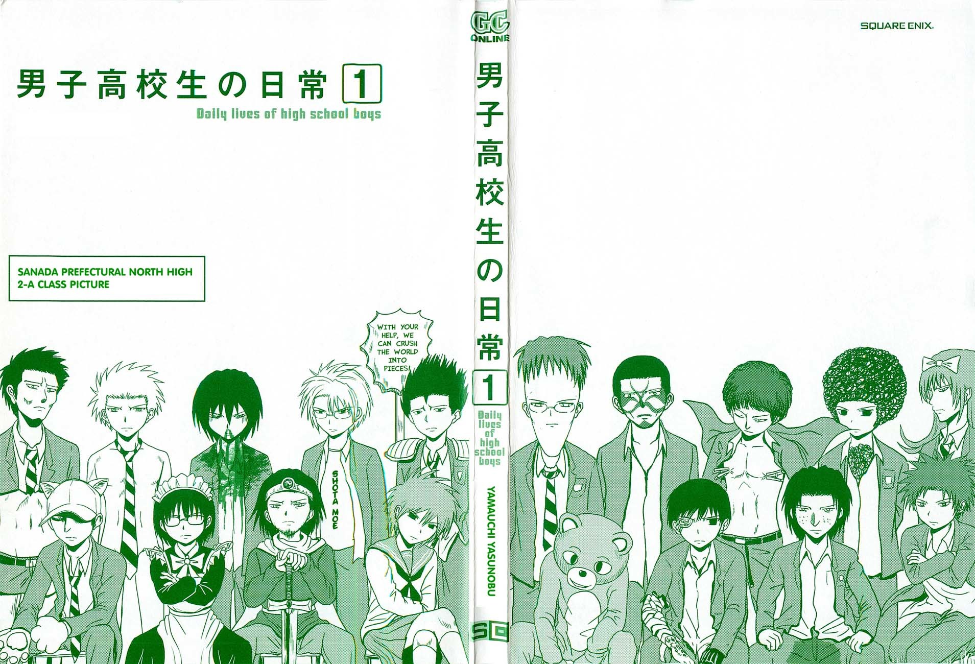 Danshi Koukousei no Nichijou Chapter 1 page 6 - Chapter 1: High School Boys And Skirts
