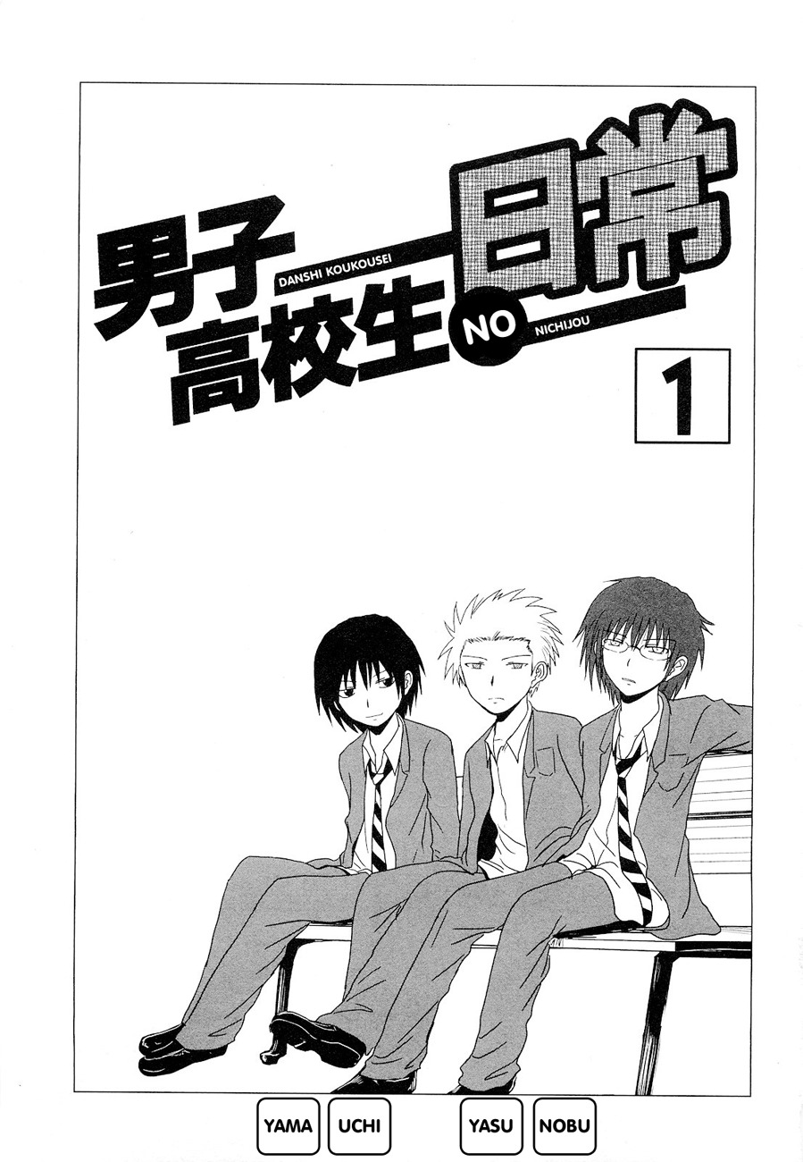 Danshi Koukousei no Nichijou Chapter 1 page 7 - Chapter 1: High School Boys And Skirts