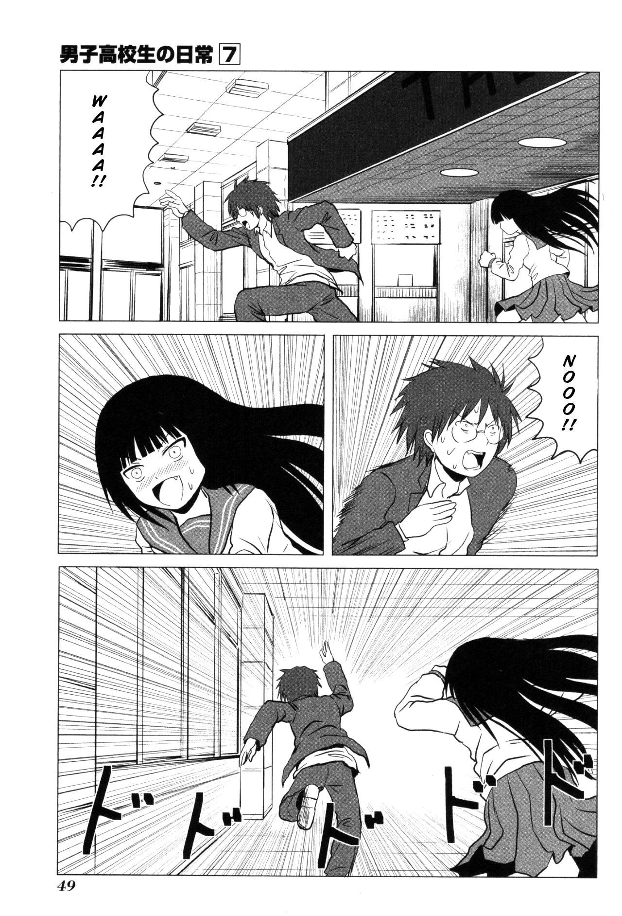 Danshi Koukousei no Nichijou Chapter 100 page 5 - Chapter 100: Highschool Boys And Movies
