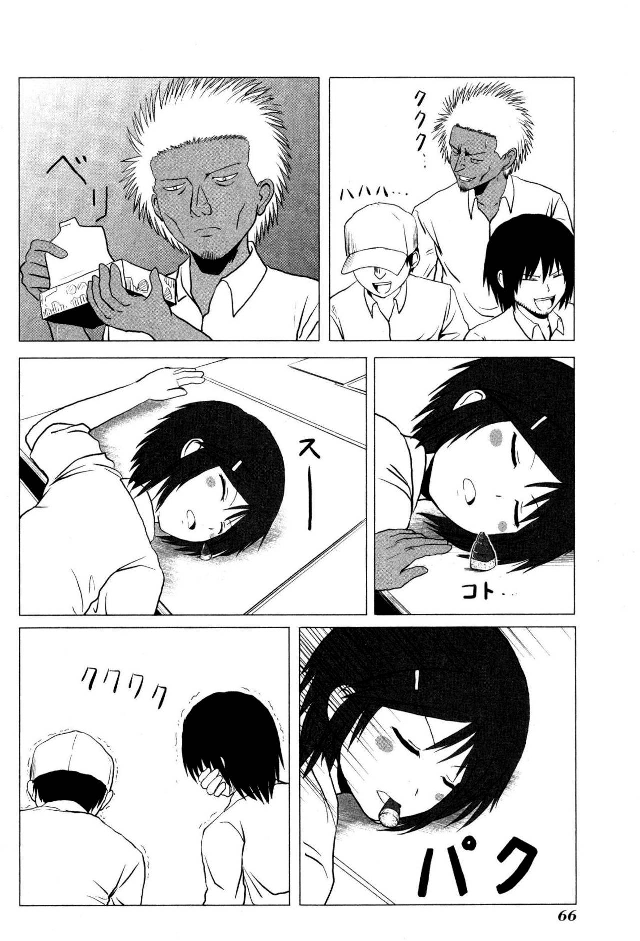 Danshi Koukousei no Nichijou Chapter 102 page 4 - Chapter 102: Highschool Boys And Deep Sleep