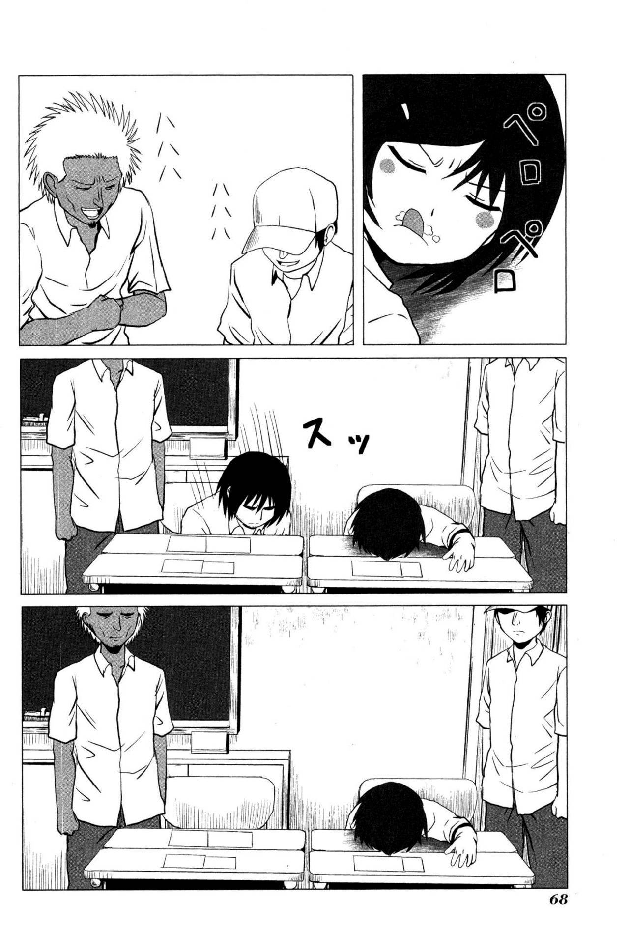 Danshi Koukousei no Nichijou Chapter 102 page 6 - Chapter 102: Highschool Boys And Deep Sleep