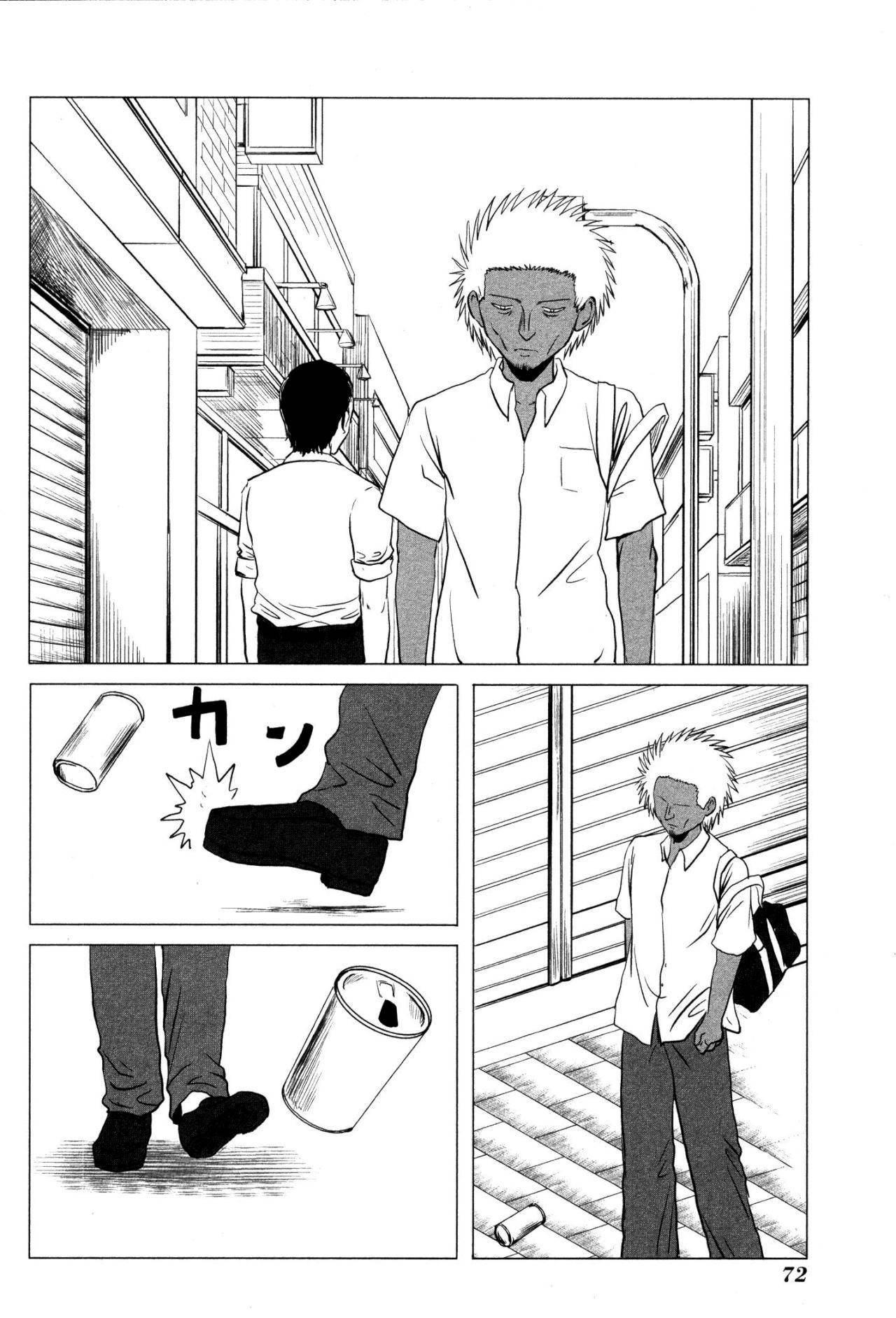 Danshi Koukousei no Nichijou Chapter 103 page 2 - Chapter 103: Highschool Boys And Misunderstandings