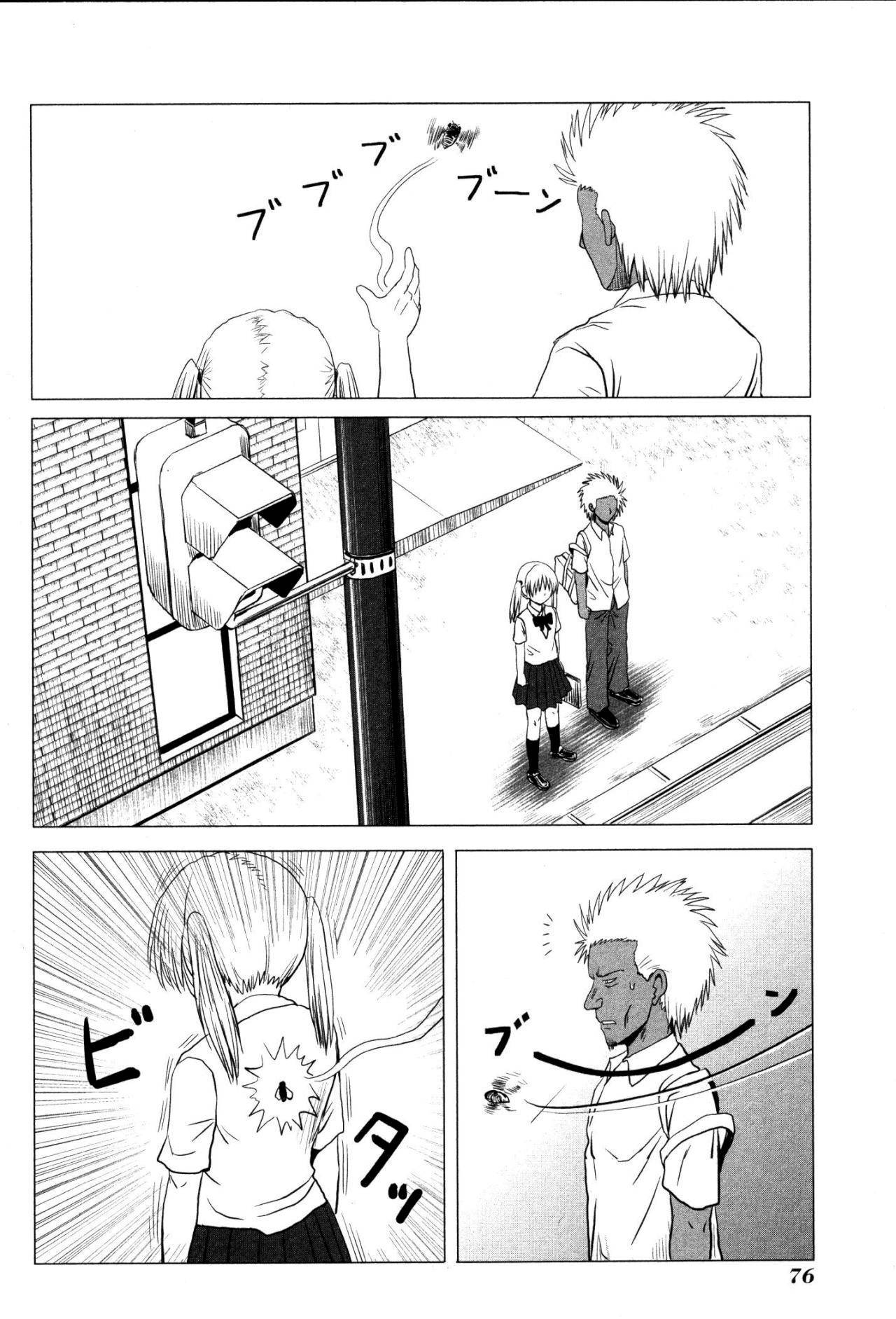 Danshi Koukousei no Nichijou Chapter 103 page 6 - Chapter 103: Highschool Boys And Misunderstandings