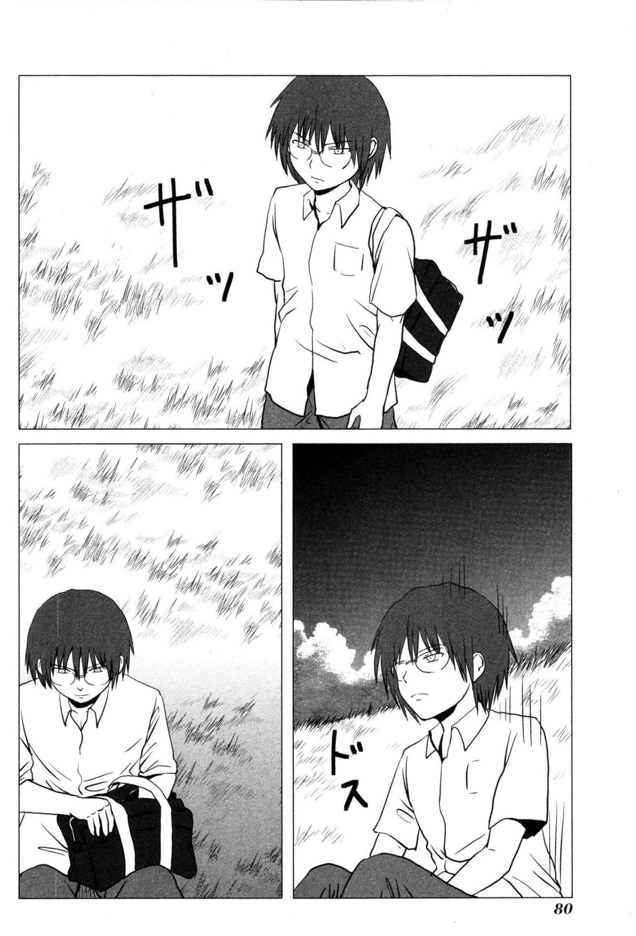 Danshi Koukousei no Nichijou Chapter 104 page 2 - Chapter 104: Highschool Boys And A Guy