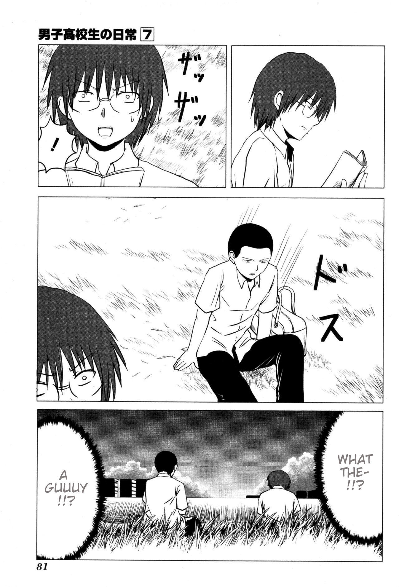 Danshi Koukousei no Nichijou Chapter 104 page 3 - Chapter 104: Highschool Boys And A Guy