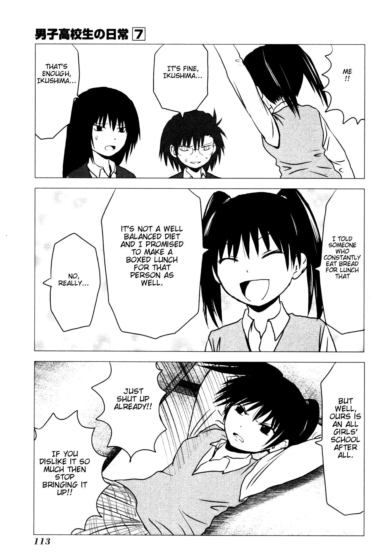 Danshi Koukousei no Nichijou Chapter 107.19 page 4 - Chapter 107.19: High School Girls Are Funky - Pointless