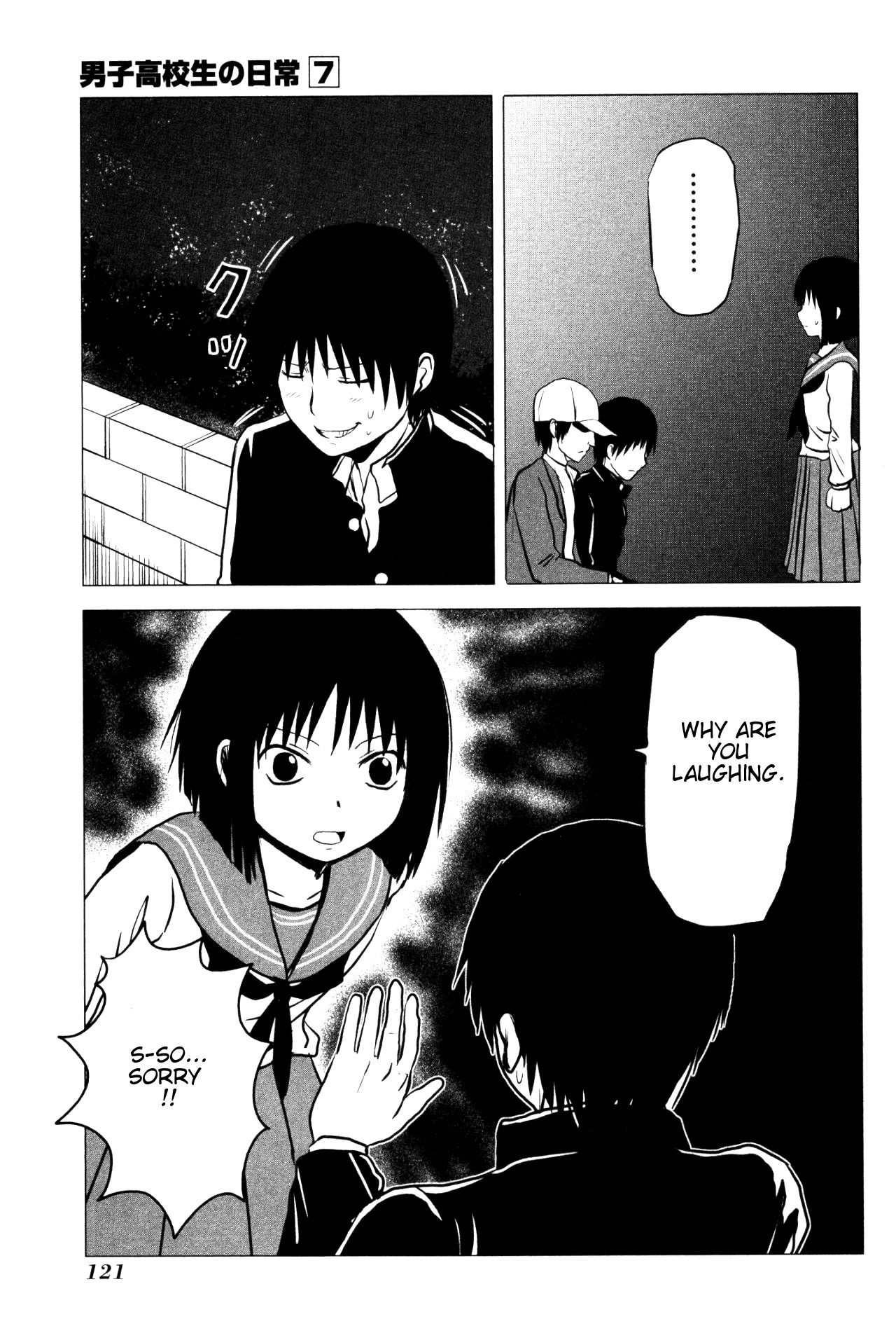 Danshi Koukousei no Nichijou Chapter 107.21 page 4 - Chapter 107.21: High School Girls Are Funky - Flat Surface