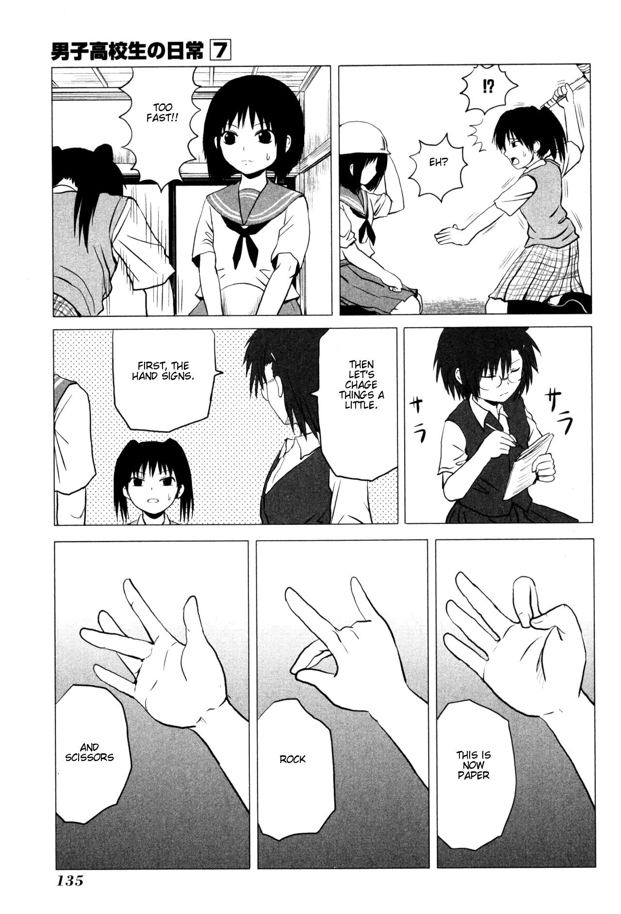 Danshi Koukousei no Nichijou Chapter 107.25 page 2 - Chapter 107.25: High School Girls Are Funky - Investigation