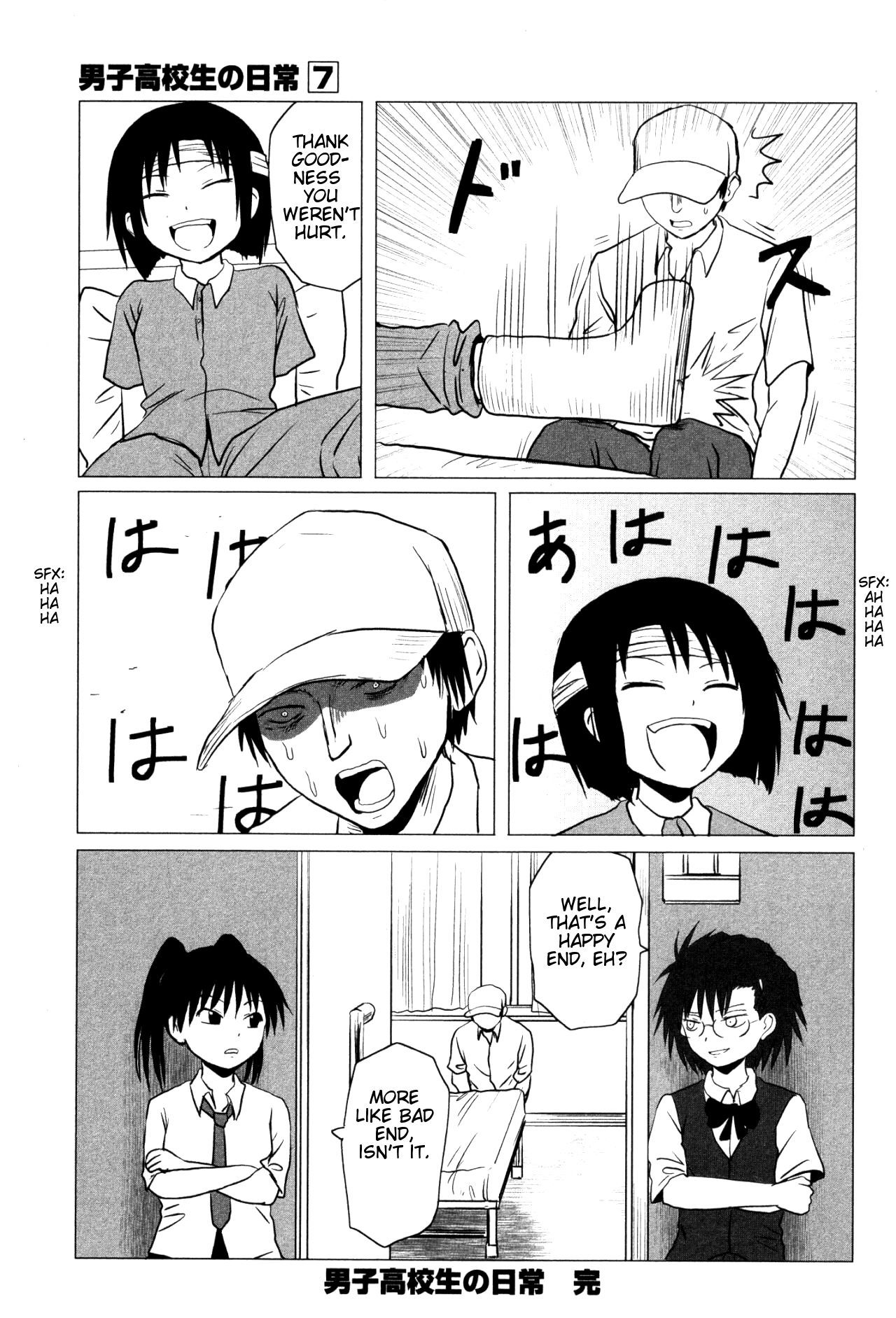Danshi Koukousei no Nichijou Chapter 107.26 page 4 - Chapter 107.26: High School Girls Are Funky - Habara