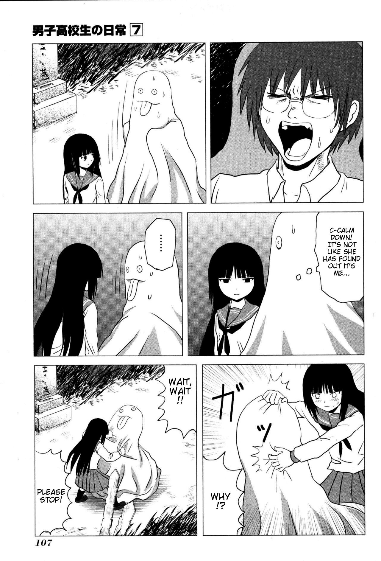 Danshi Koukousei no Nichijou Chapter 107 page 5 - Chapter 107: Highschool Boys And Extras