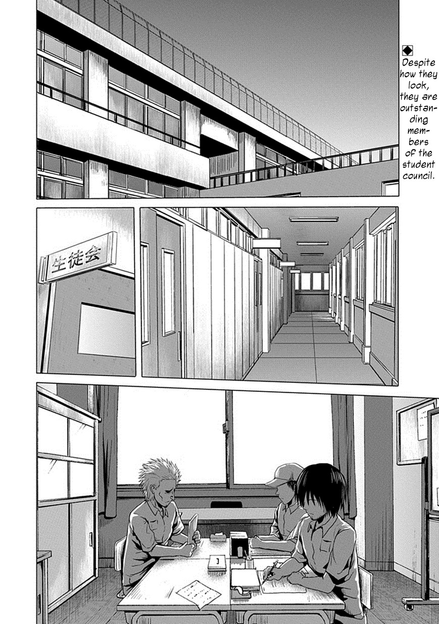 Danshi Koukousei no Nichijou Chapter 108 page 2 - Chapter 108: July 2014 Special