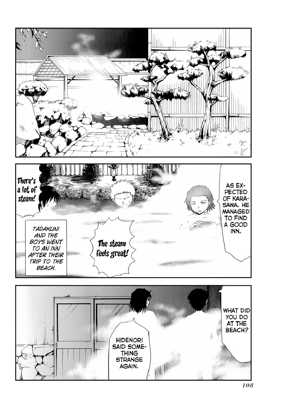 Danshi Koukousei no Nichijou Chapter 13 page 2 - Chapter 13: High School Boys And Hot Spring Balls