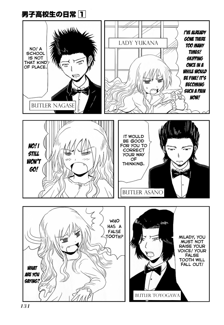 Danshi Koukousei no Nichijou Chapter 15.1 page 2 - Chapter 15.1: Extra Supplement - The Daily Life Of A Lady