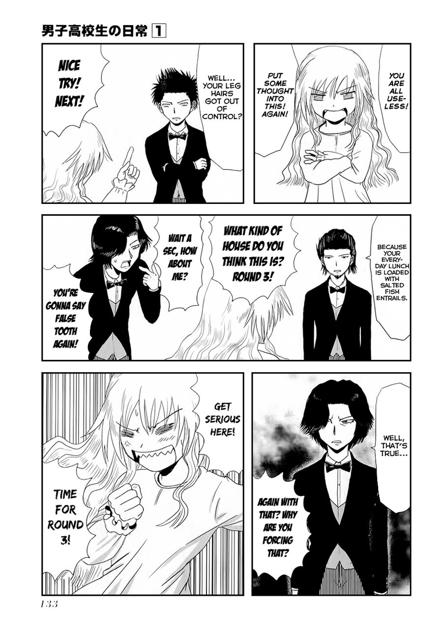 Danshi Koukousei no Nichijou Chapter 15.1 page 4 - Chapter 15.1: Extra Supplement - The Daily Life Of A Lady