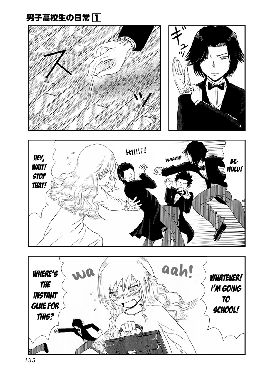 Danshi Koukousei no Nichijou Chapter 15.1 page 6 - Chapter 15.1: Extra Supplement - The Daily Life Of A Lady