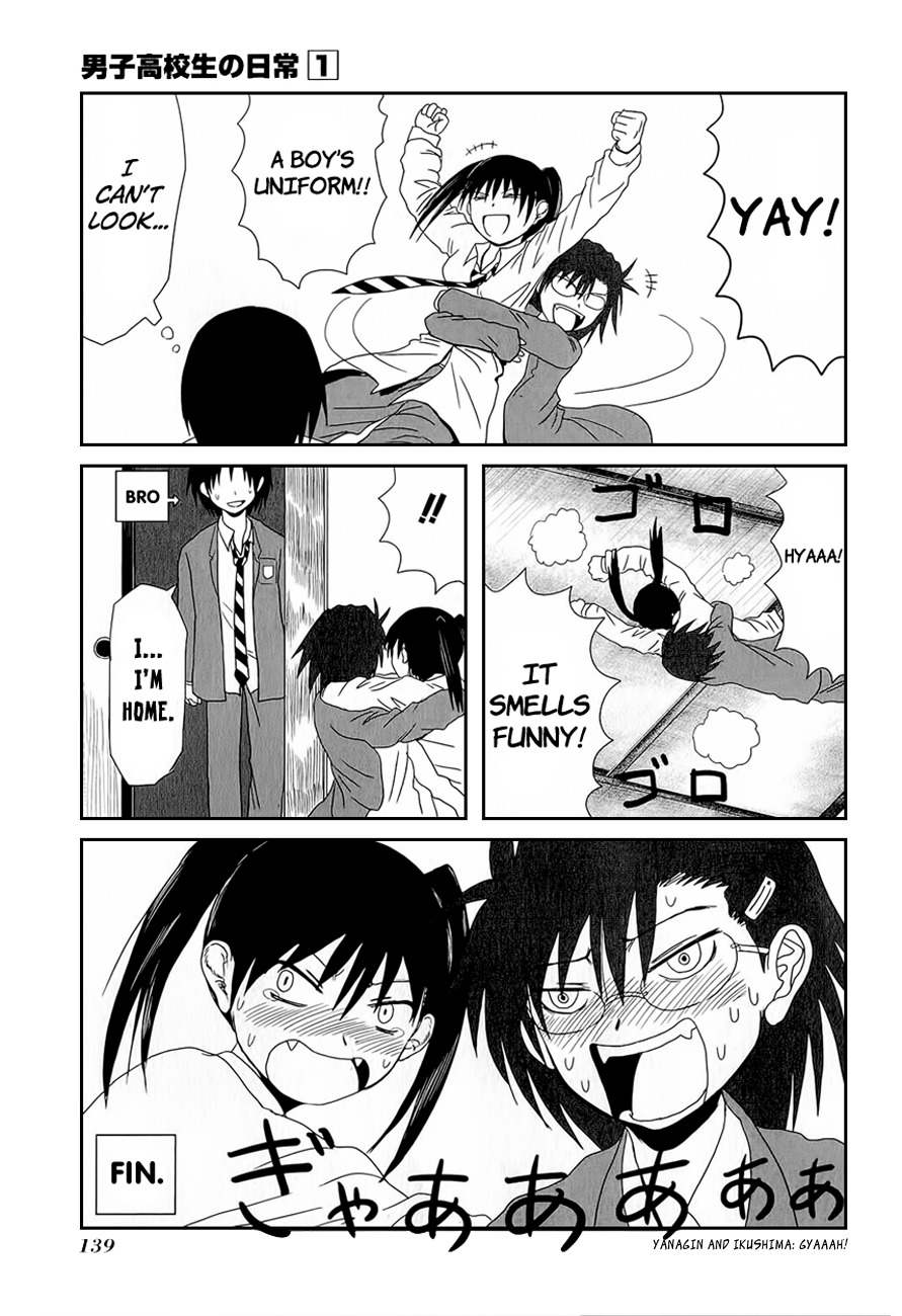 Danshi Koukousei no Nichijou Chapter 15.2 page 4 - Chapter 15.2: Extra Shorts - High School Girls Are Funny