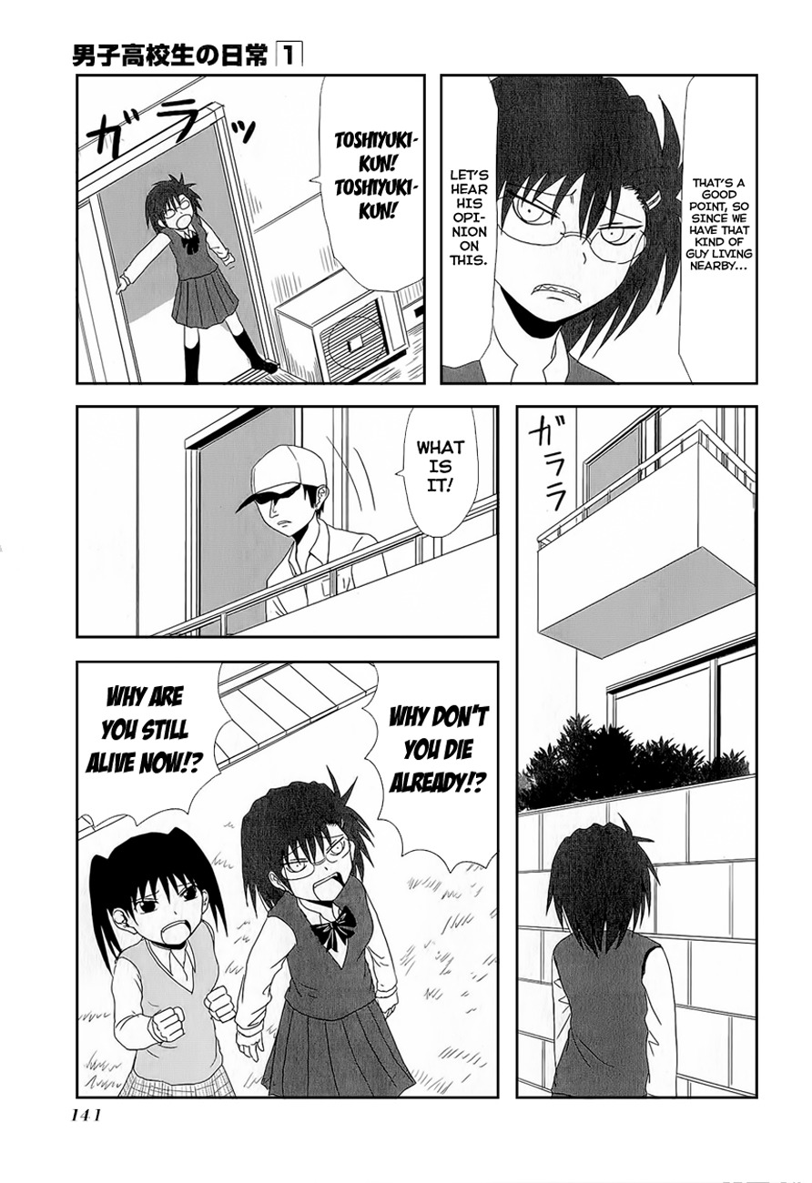 Danshi Koukousei no Nichijou Chapter 15.2 page 6 - Chapter 15.2: Extra Shorts - High School Girls Are Funny