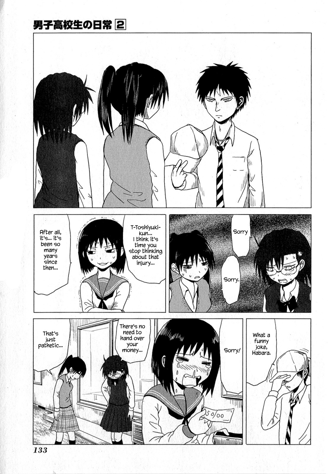 Danshi Koukousei no Nichijou Chapter 15.4 page 3 - Chapter 15.4: Extra - High School Girls Are Funky - Resentment