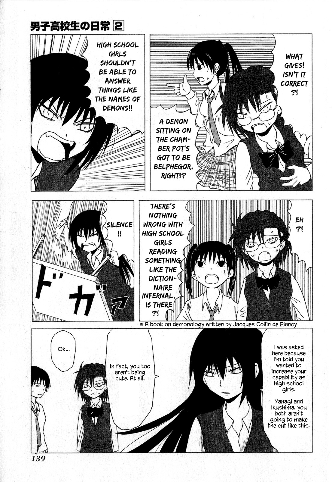Danshi Koukousei no Nichijou Chapter 15.4 page 9 - Chapter 15.4: Extra - High School Girls Are Funky - Resentment