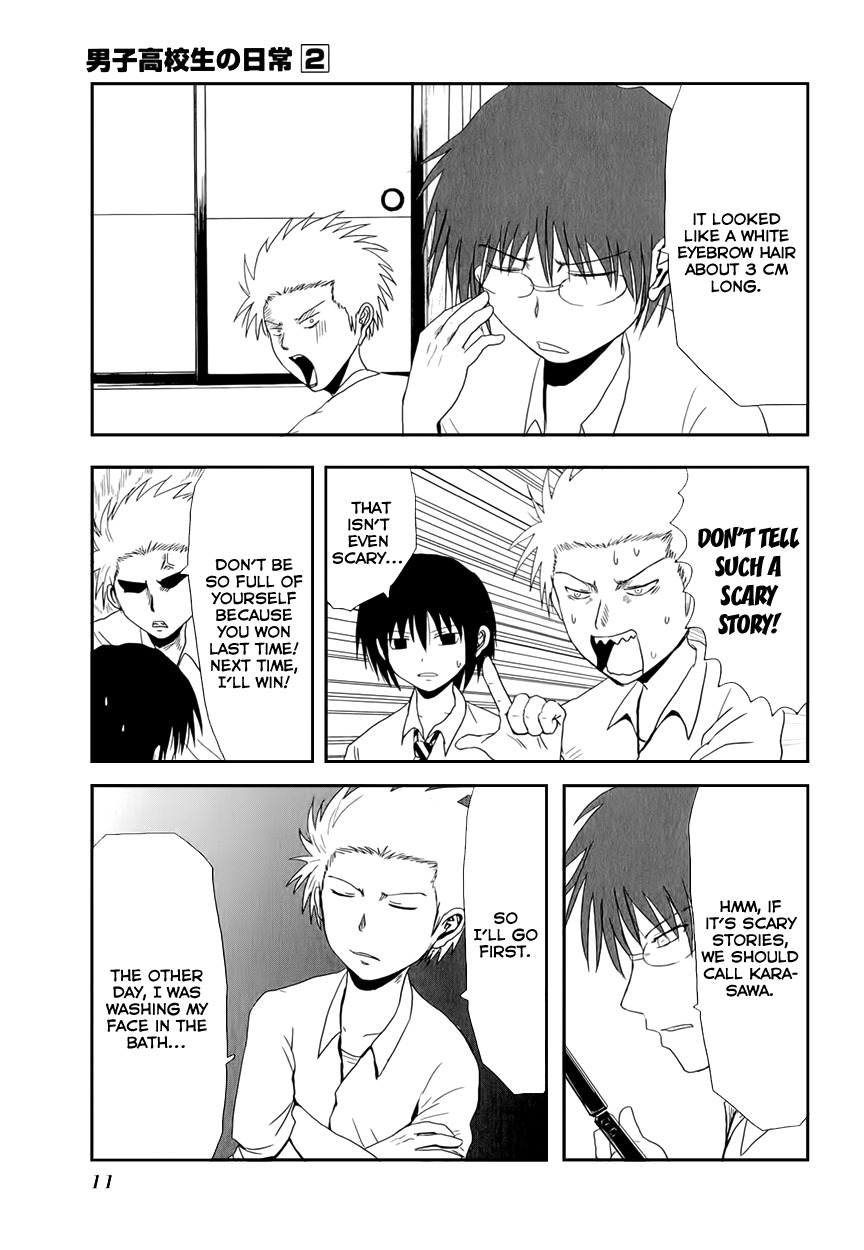 Danshi Koukousei no Nichijou Chapter 17 page 5 - Chapter 17: High School Boys And Ghost Stories 2
