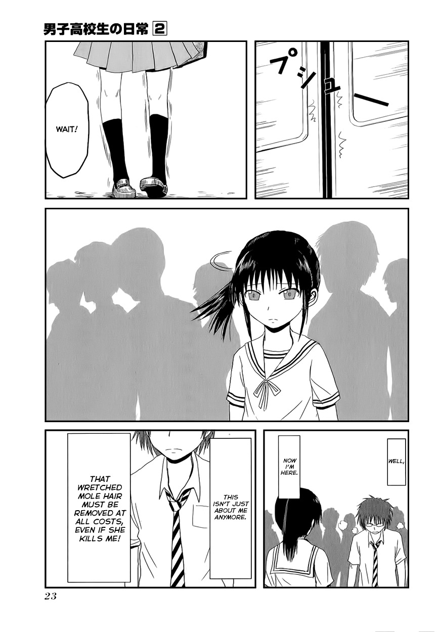 Danshi Koukousei no Nichijou Chapter 18 page 11 - Chapter 18: High School Boys And The Train To School