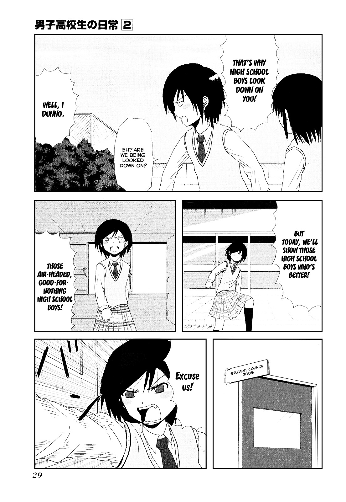 Danshi Koukousei no Nichijou Chapter 19 page 5 - Chapter 19: High School Boys And The School Festival 1