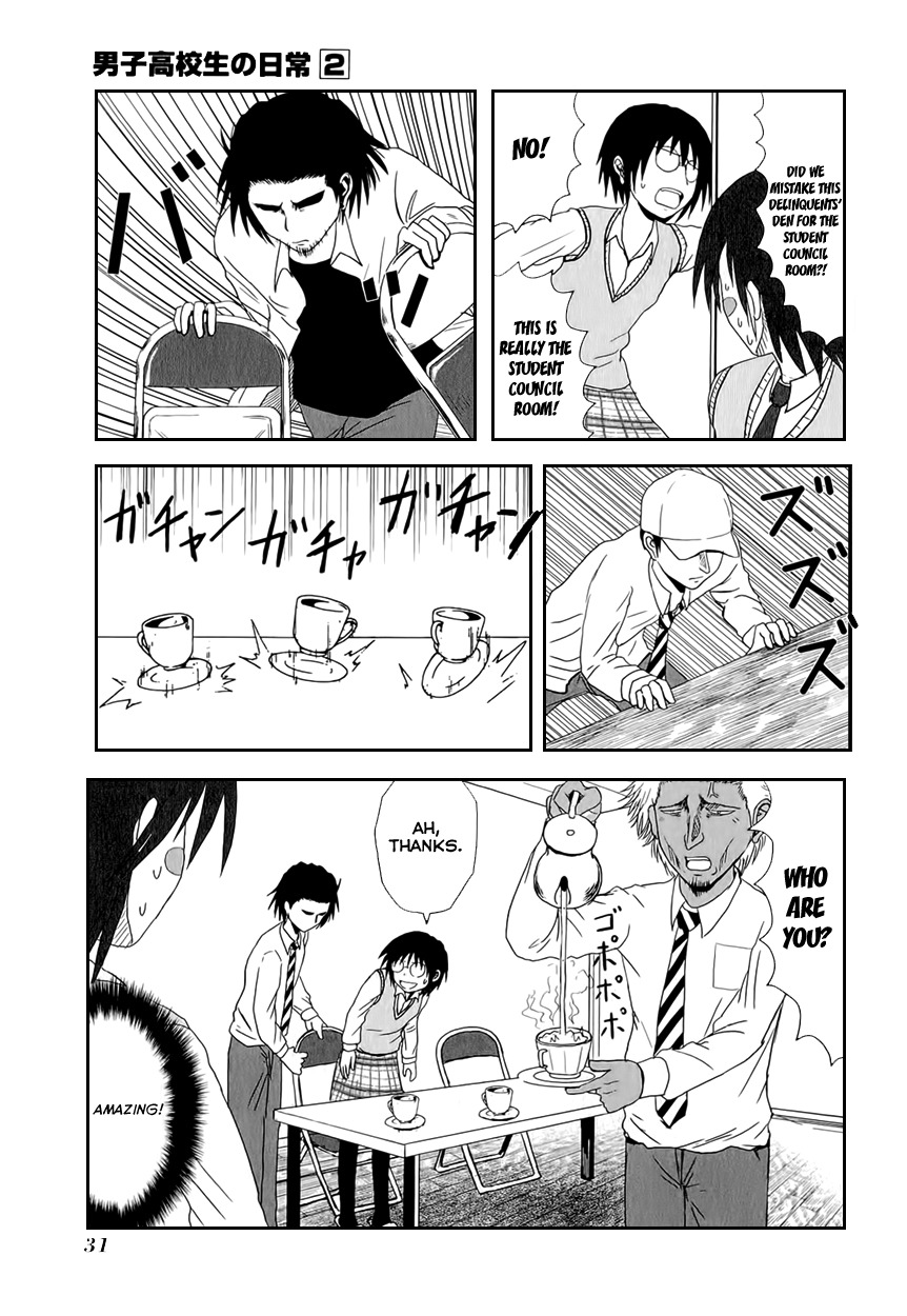 Danshi Koukousei no Nichijou Chapter 19 page 7 - Chapter 19: High School Boys And The School Festival 1