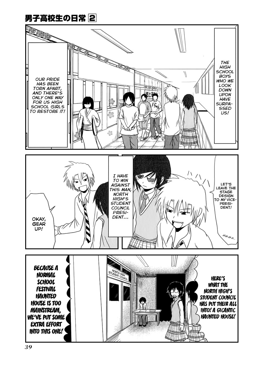 Danshi Koukousei no Nichijou Chapter 20 page 5 - Chapter 20: High School Boys And The School Festival 2
