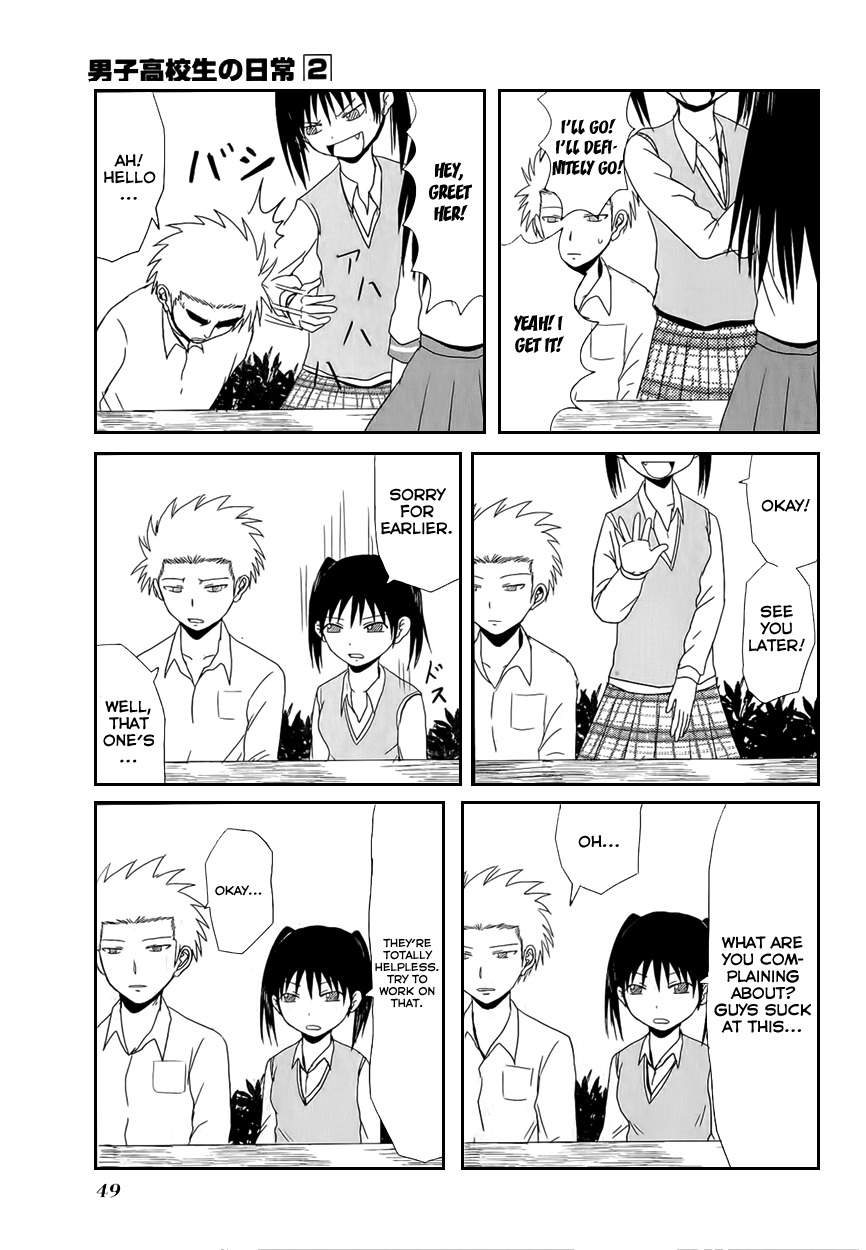 Danshi Koukousei no Nichijou Chapter 21 page 7 - Chapter 21: High School Boys And The School Festival 3