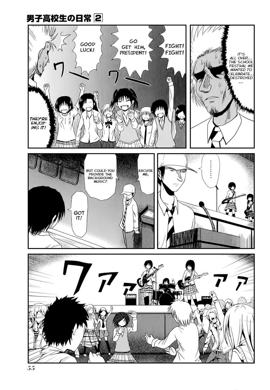 Danshi Koukousei no Nichijou Chapter 22 page 7 - Chapter 22: High School Boys And The School Festival 4