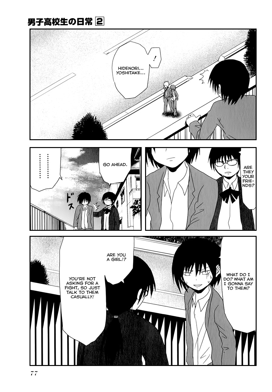 Danshi Koukousei no Nichijou Chapter 25 page 7 - Chapter 25: High School Boys And Consultations