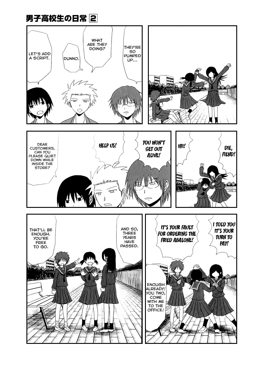 Danshi Koukousei no Nichijou Chapter 28 page 5 - Chapter 28: High School Boys And Dubbing