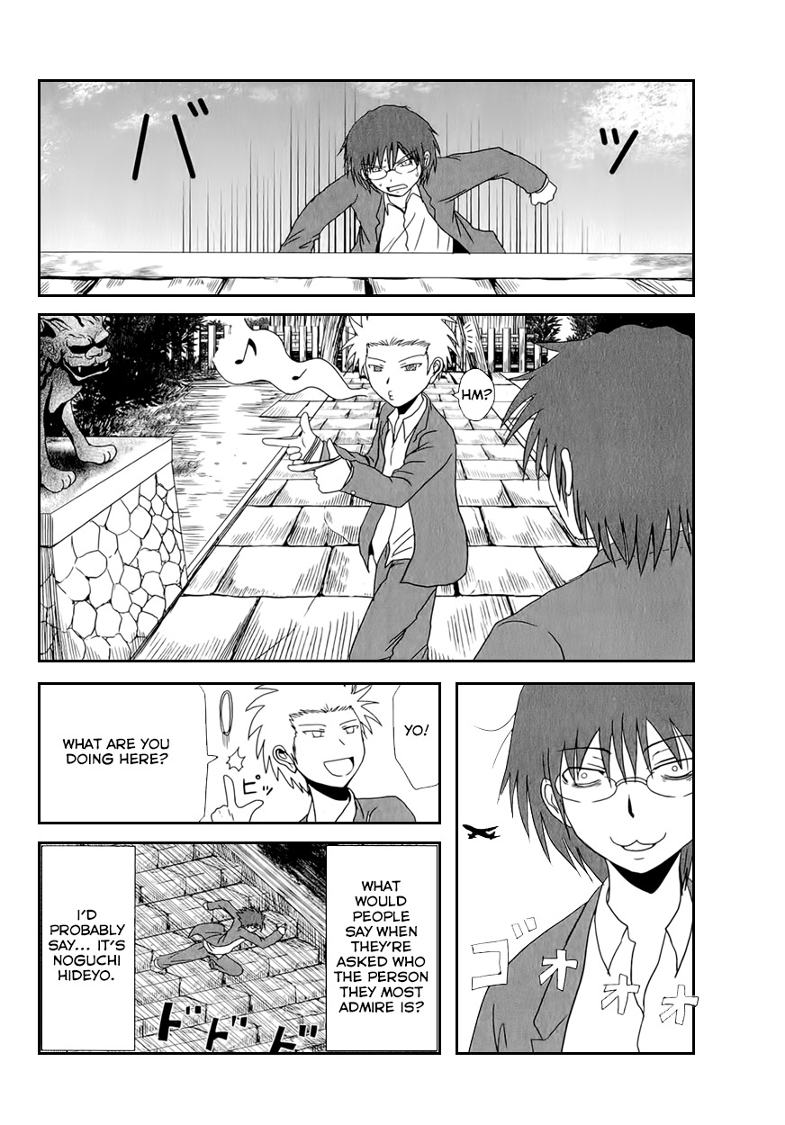Danshi Koukousei no Nichijou Chapter 29 page 12 - Chapter 29: High School Boys And A Tale Of A Hero