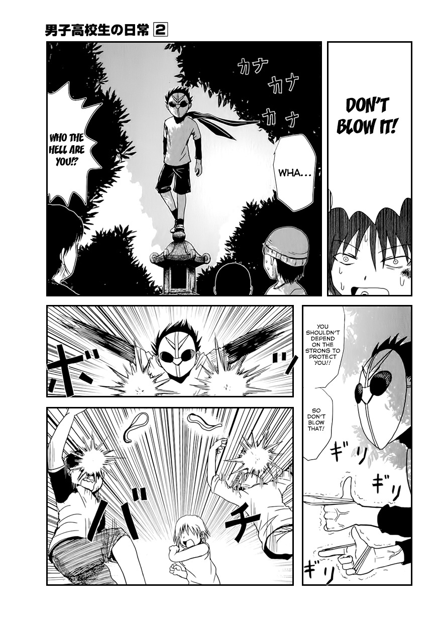 Danshi Koukousei no Nichijou Chapter 29 page 9 - Chapter 29: High School Boys And A Tale Of A Hero