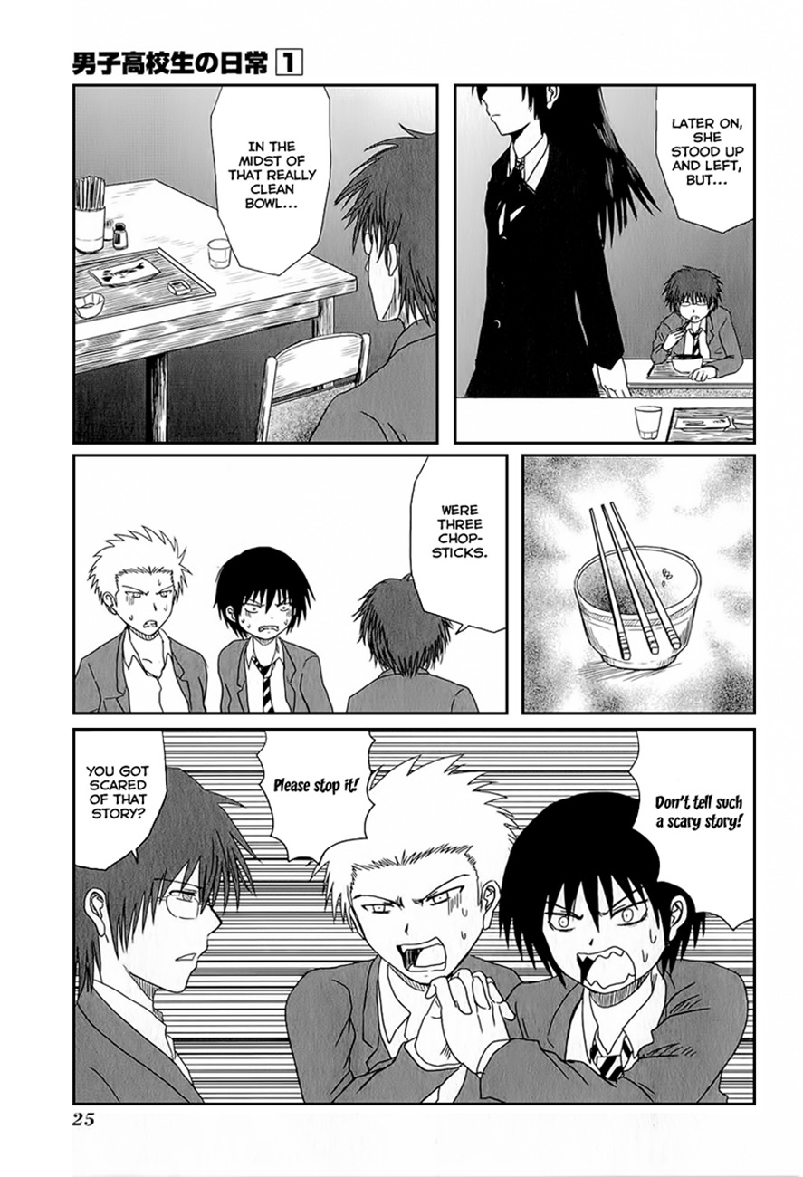 Danshi Koukousei no Nichijou Chapter 3 page 3 - Chapter 3: High School Boys And Ghost Stories