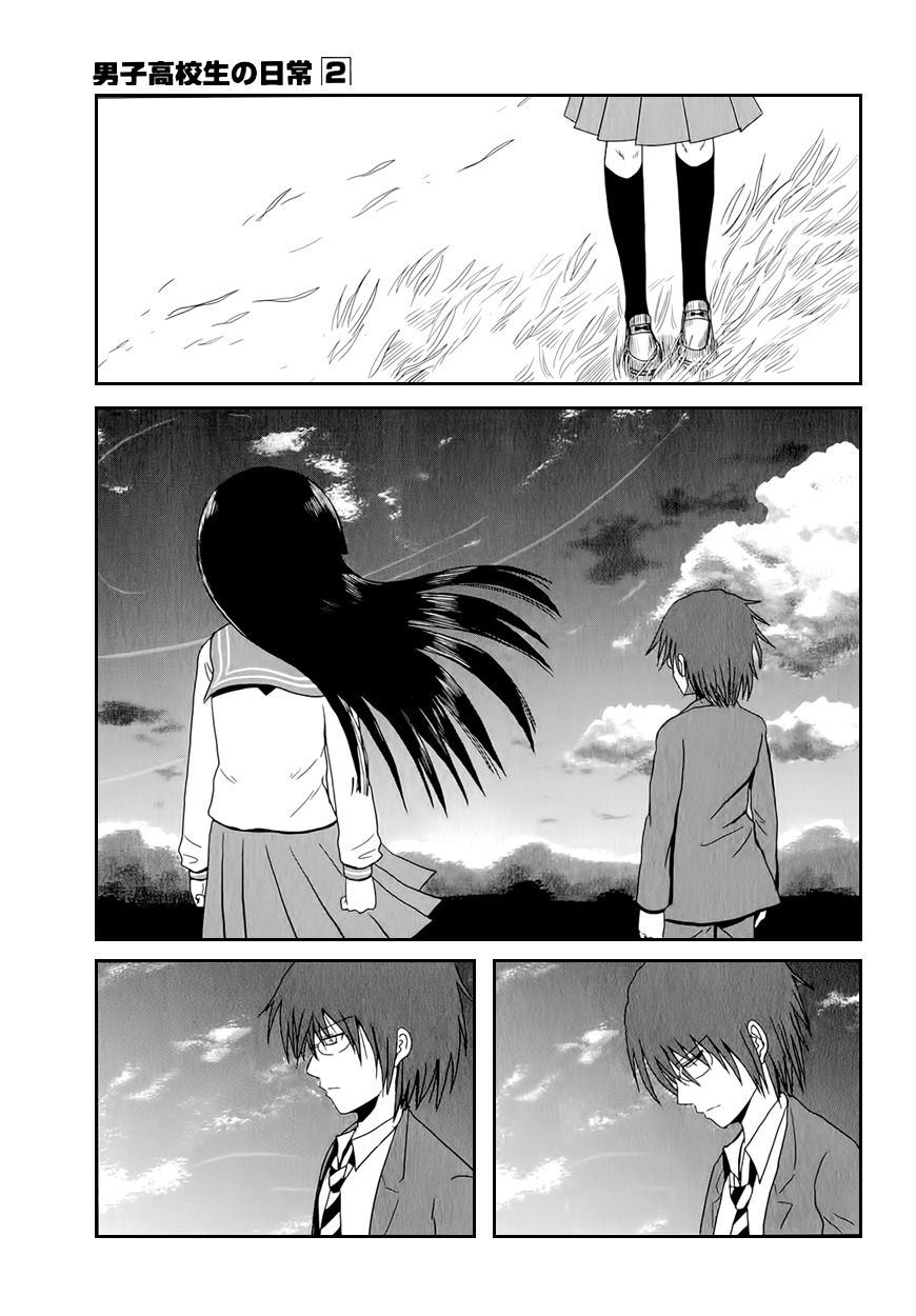 Danshi Koukousei no Nichijou Chapter 30 page 5 - Chapter 30: High School Boys And The Literary Girl 3